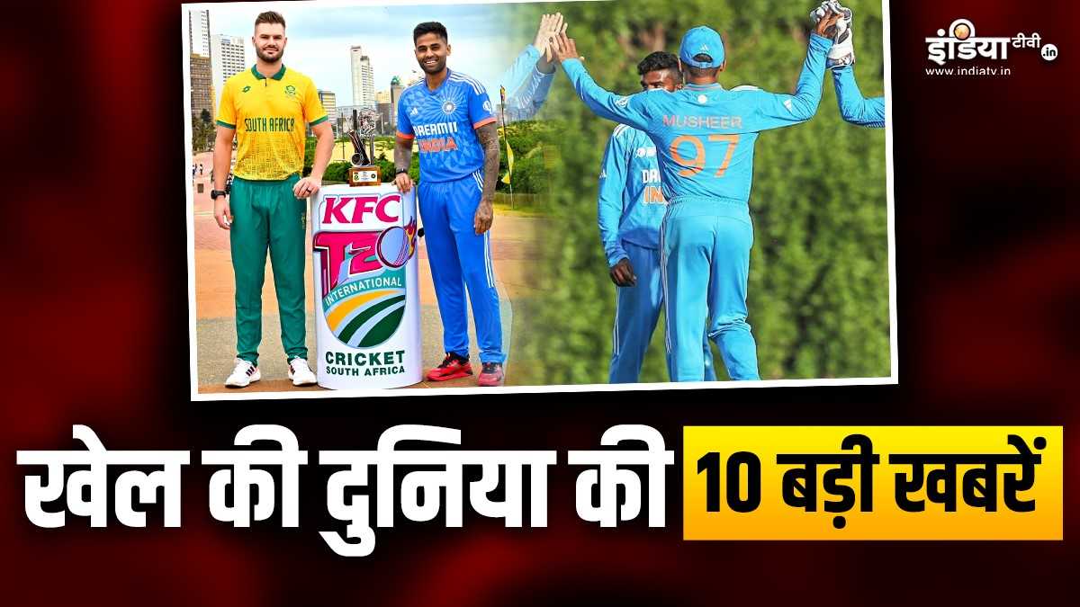 Sports Top 10 ind vs sa 1st T20I called off due to rains pak u19 beat ind u19 | बारिश की भेंट चढ़ा पहला टी20, अंडर-19 एशिया कप में टीम इंडिया को मिली हार, देखें खेल की 10 बड़ी खबरें