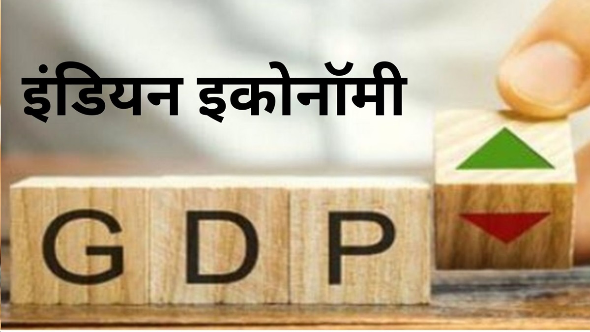 देश की विकास दर FY2023-24 में 6.5% से ज्यादा आसानी से होगी हासिल, वित्त मंत्रालय को है उम्मीद