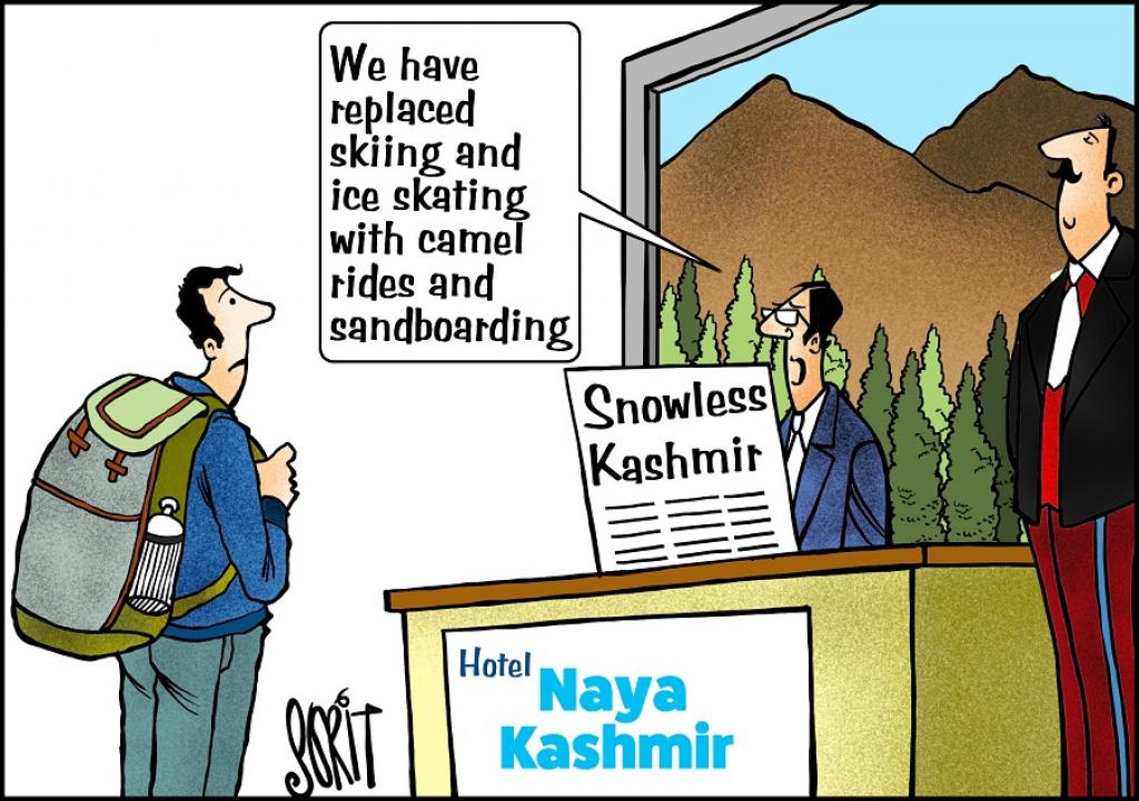 Simply Put: Hotel Naya Kashmir