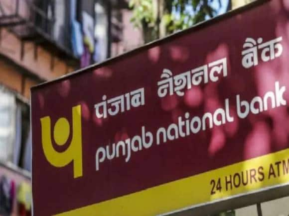 PNB ने 2023-24 के लिए मुनाफे का अनुमान बढ़ाया, मजबूत तिमाही नतीजों के बाद किया इजाफा