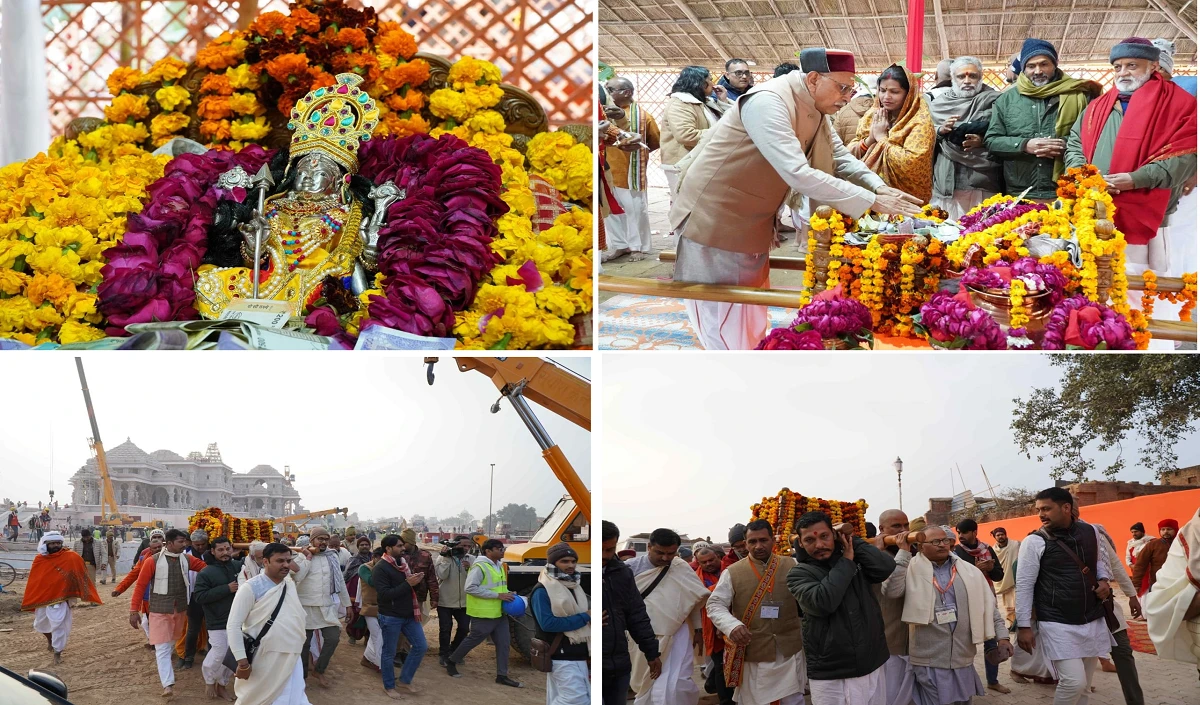 Ram Mandir Inauguration: राम मंदिर परिसर में रामलला की प्रतिकात्मक मूर्ति का कराया गया भ्रमण