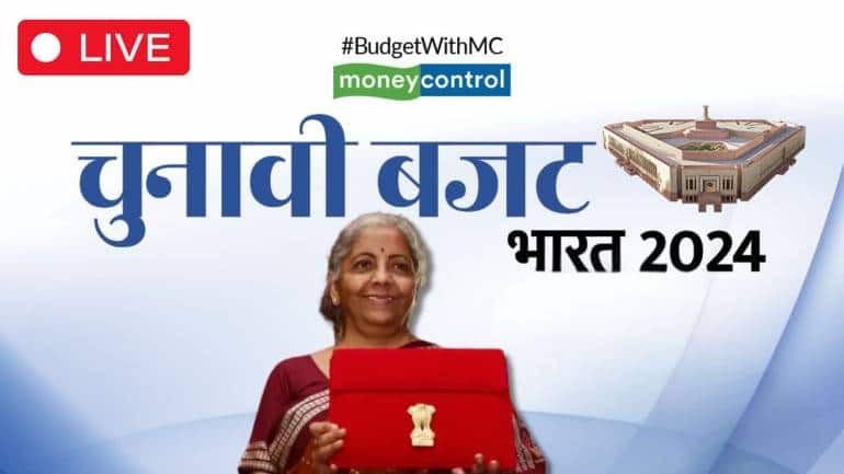 Interim Budget 2024 LIVE Updates: अंतरिम बजट होगा लोकलुभावन, सैलरीड क्लास, किसानों पर बढ़ सकता है फोकस