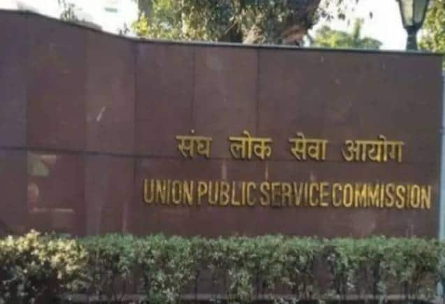 लोकसभा चुनाव की वजह से स्थगित हुई UPSC की प्रीलिम्स परीक्षा, जानें कब होगा यह एग्जाम