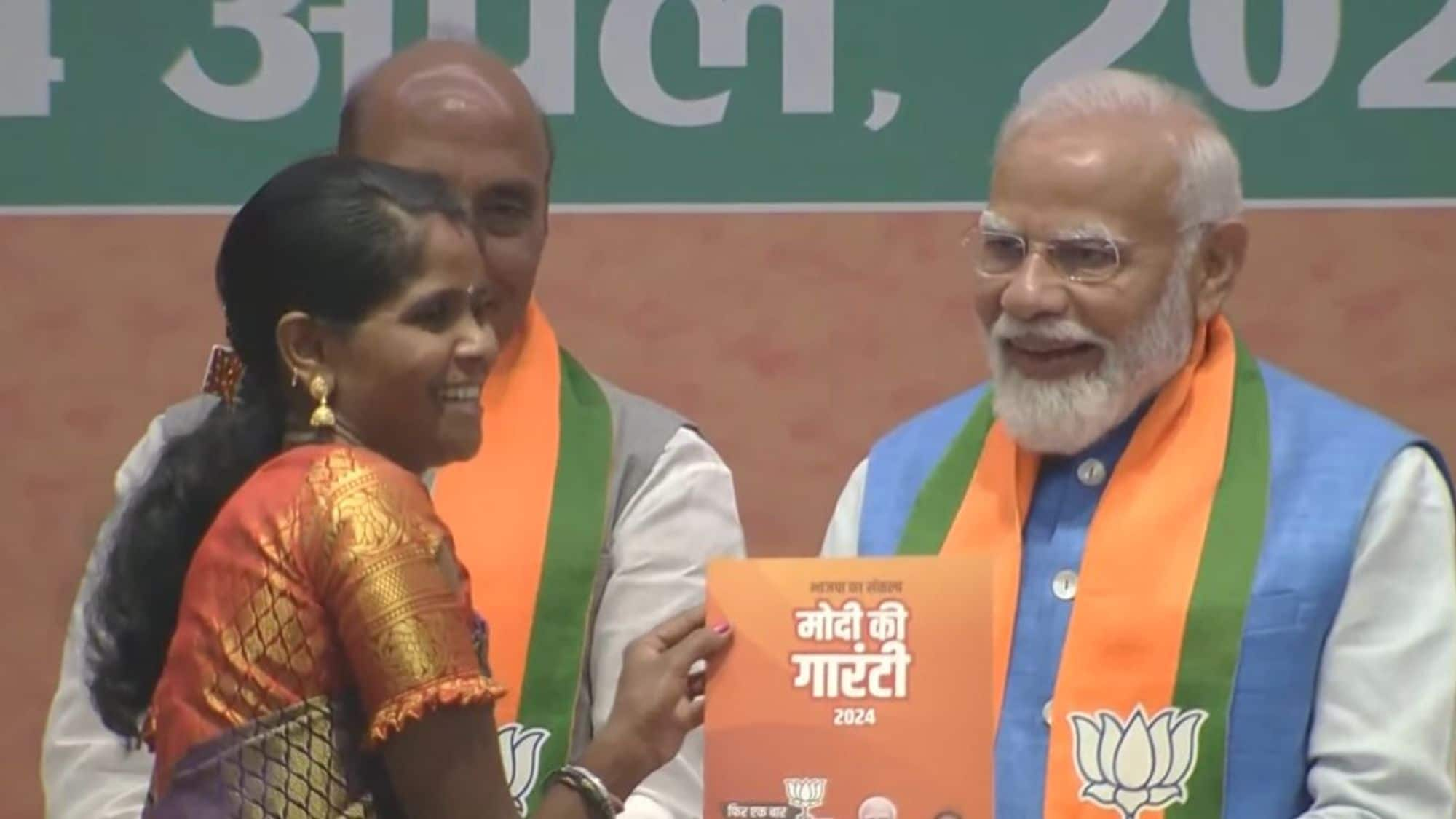 BJP Manifesto 2024: ‘UCC लागू होने तक, महिलाओं को नहीं मिलेगा बराबर का अधिकार’ BJP के ‘संकल्प पत्र’ समान नागरिक संहिता का वादा