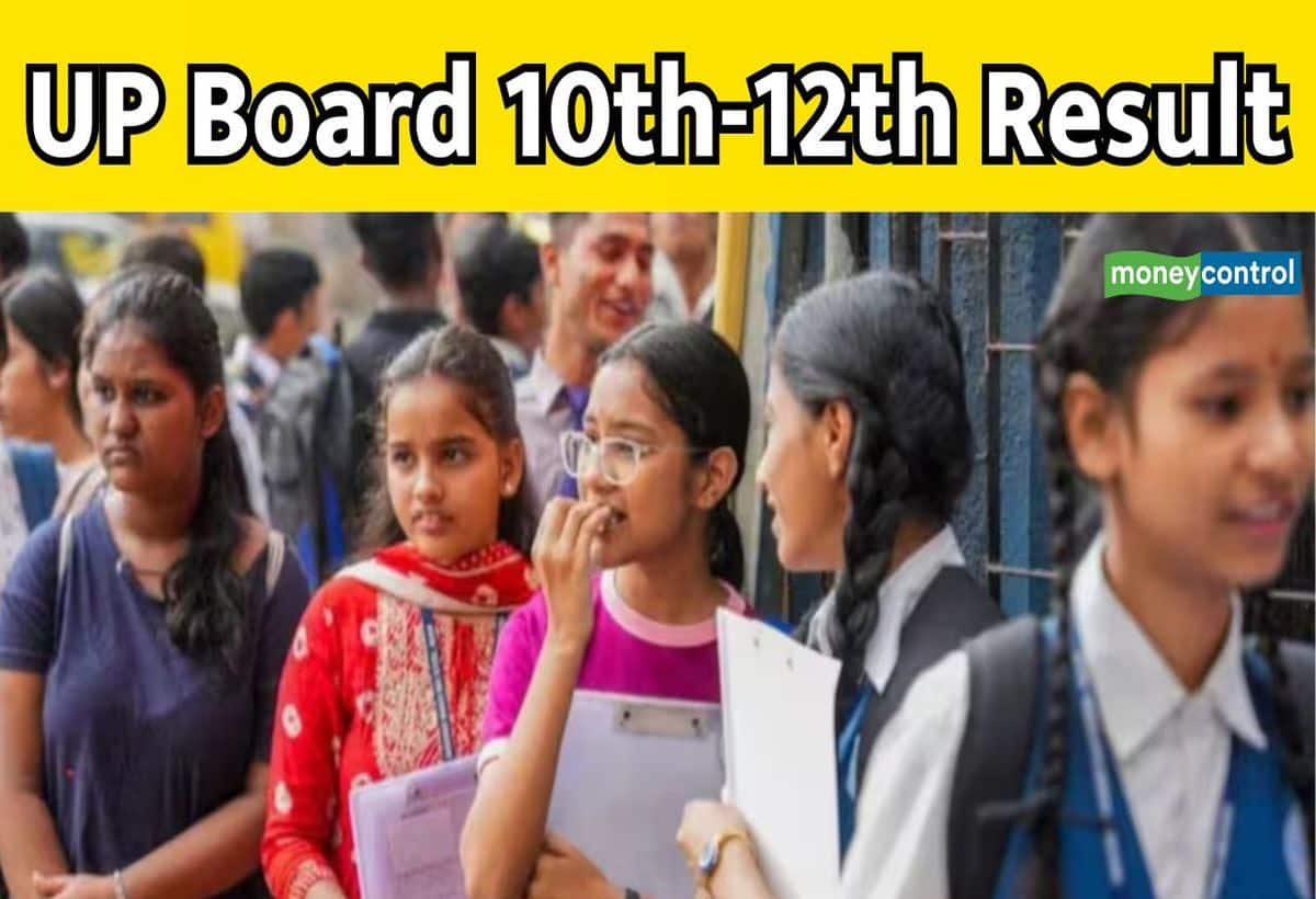 UP Board Result 2024: उत्तर प्रदेश बोर्ड के 10वीं और 12वीं के नतीजे आज होंगे घोषित, जानिए कैसे चेक करें रिजल्ट