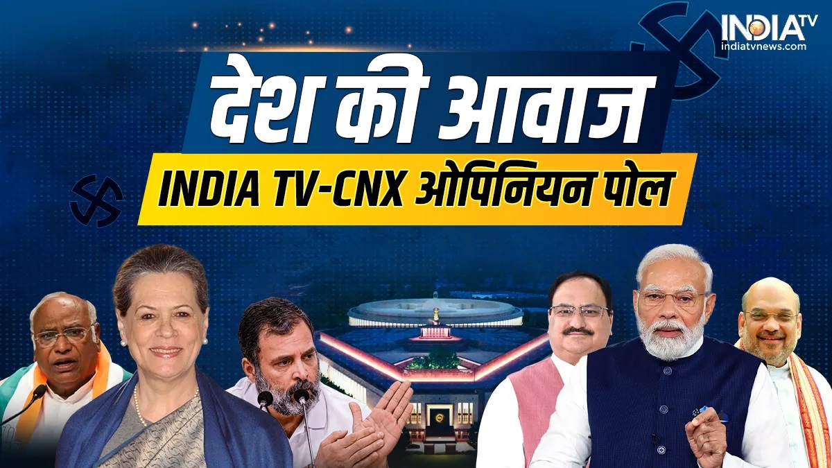 INDIA TV-CNX ओपिनियन पोल LIVE: