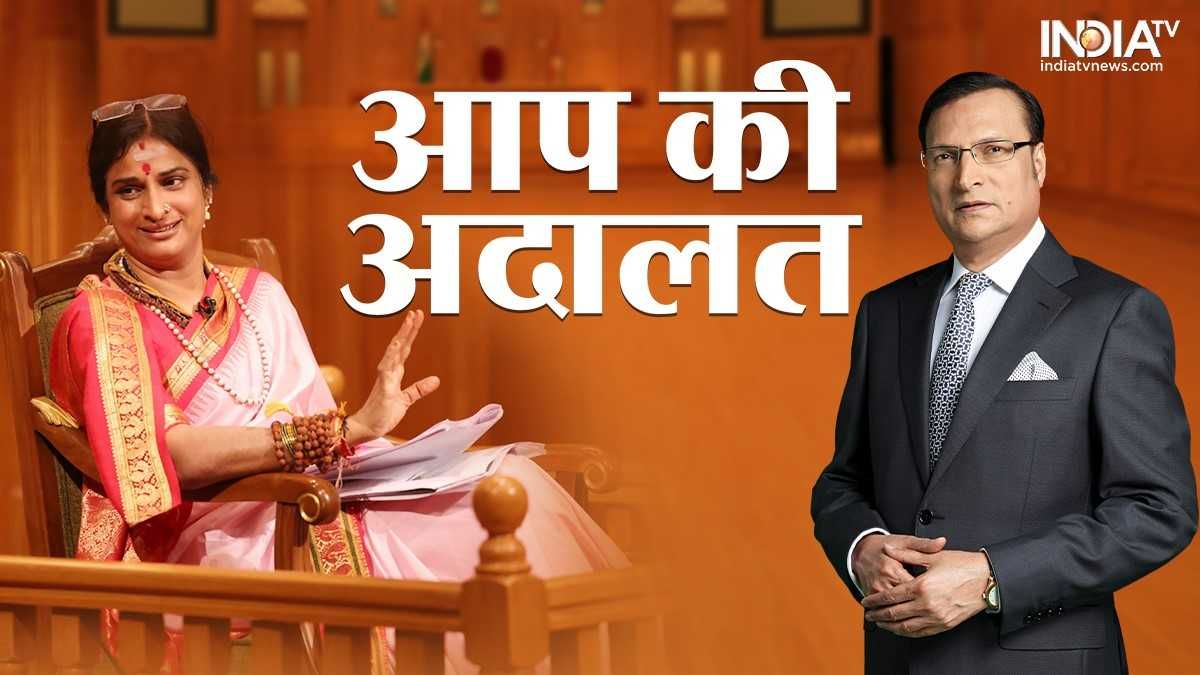 Aap Ki Adalat: BJP नेता माधवी लता ने कहा, ‘ओवैसी इस बार हैदराबाद में 1.5 लाख वोटों से हारेंगे’