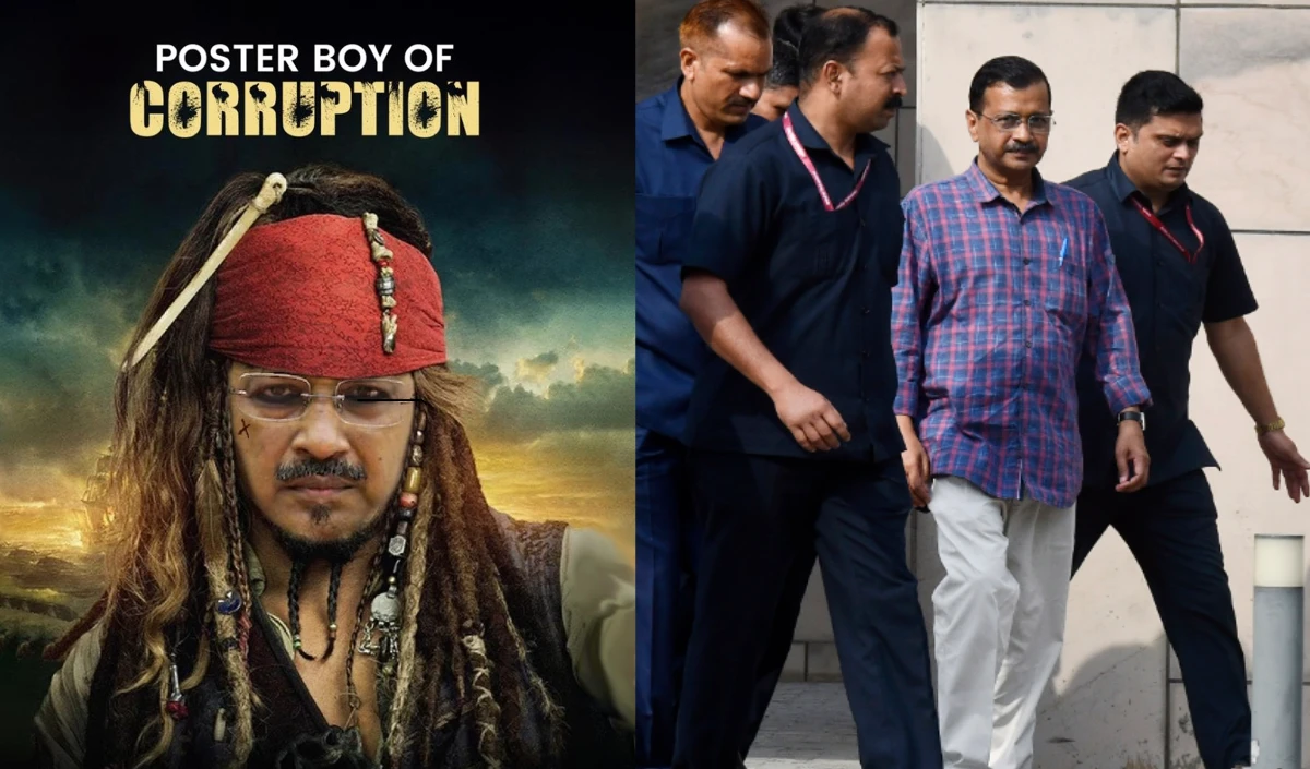 Poster Boy of Corruption- Arvind Kejriwal! दिल्ली बीजेपी ने अरविंद केजरीवाल पर जारी किया पोस्टर, समुद्री लुटेरों से की तुलना