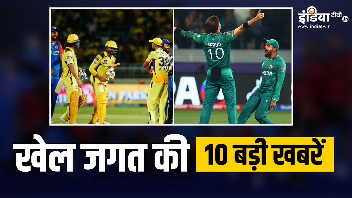 Sports Top 10 ipl 2024 gt vs srh dc vs csk babar azam white ball captain of pakistan | दिल्ली कैपिटल्स ने दर्ज की सीजन की पहली जीत, पाकिस्तान का बदला कप्तान, देखें खेल की 10 बड़ी खबरें