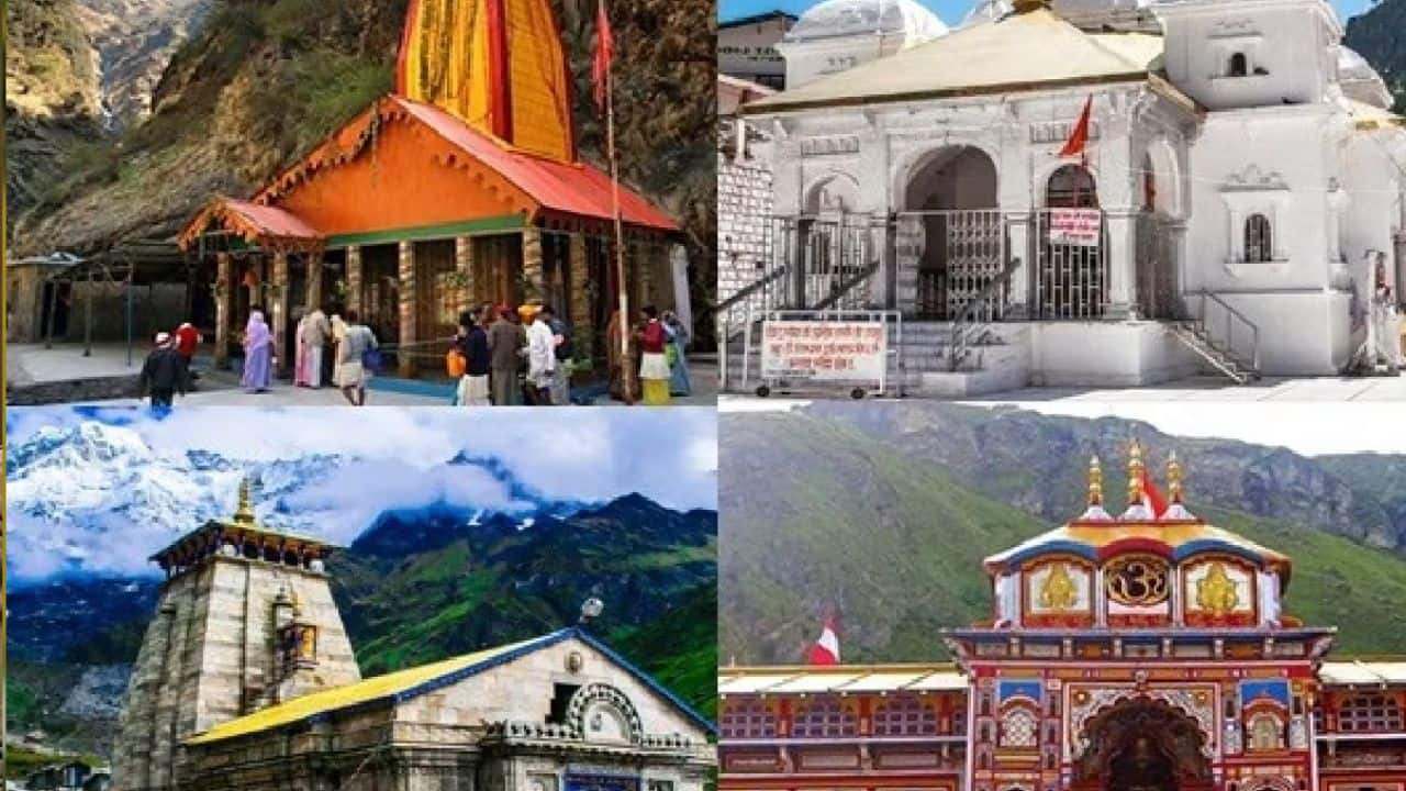 Char Dham Yatra: 10 मई से शुरू हो रही है चार धाम की यात्रा, तीर्थयात्री कर सकते हैं IRCTC पर टिकट बुकिंग