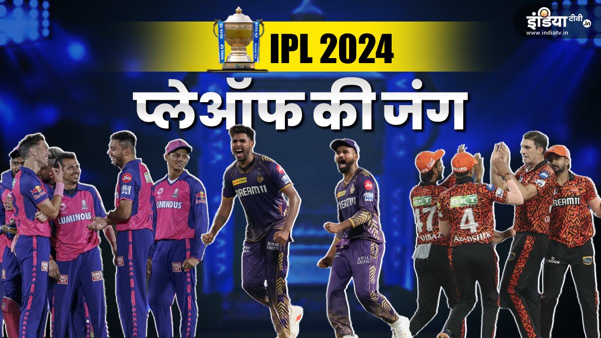 IPL Points Table का गणित गड़बड़ाया, इन टीमों के पास टॉप 4 में जाने का मौका