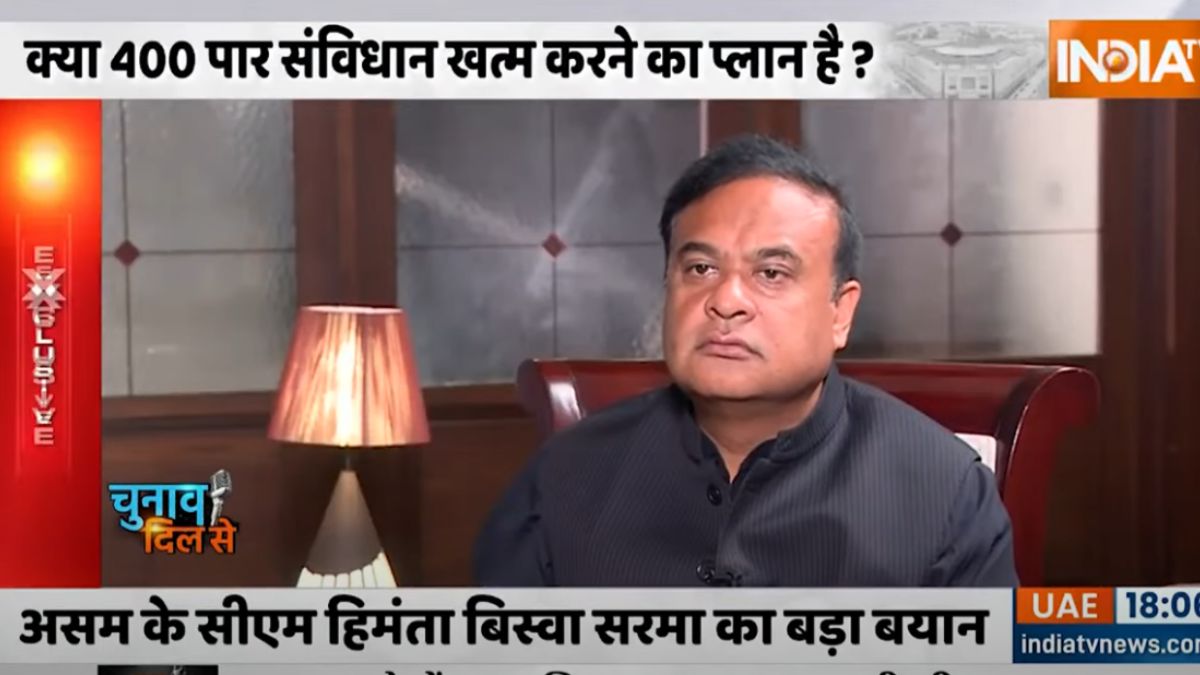 ‘नरेंद्र मोदी तीसरी बार प्रधानमंत्री बने तो कांग्रेस खत्म हो जाएगी’, हिमंता विश्व शर्मा का एक्सक्लूसिव इंटरव्यू